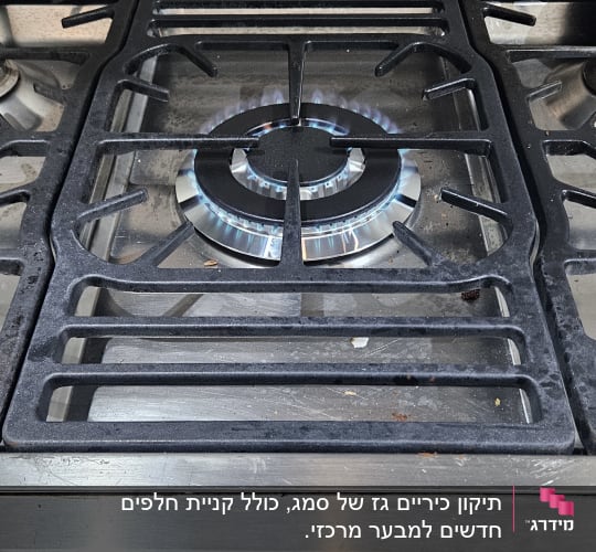כיריים גז עם להבה דולקת במטבח